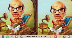 paathummayude aadu tami book, mohammad basheer novels download, basheer novels in tamil @tamilbookstore.in