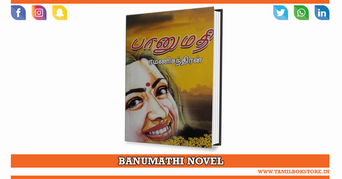banumathi novel, banumathi rc novel, banumathi ramanichandran novel @tamilbookstore.in