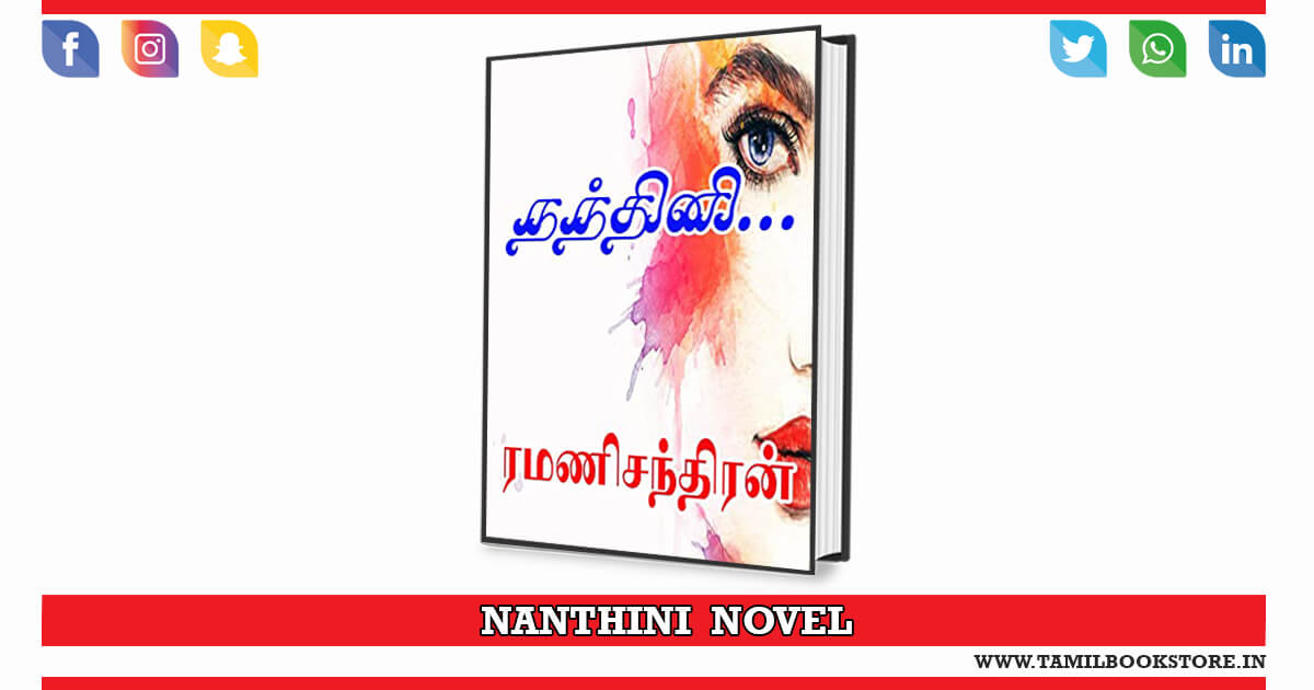 nandhini novel, nanthini novel, rc novels, ramanichandran novels @tamilbookstore.in