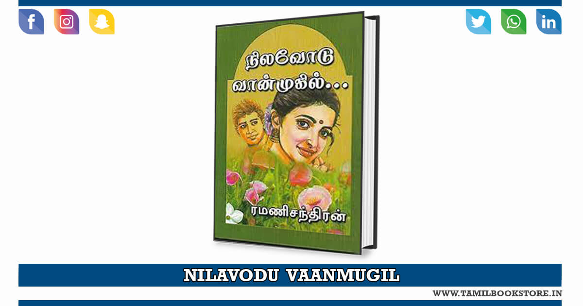 nilavodu vanmugil, nilavodu vaan mugil novel, rc novels @tamilbookstore.in