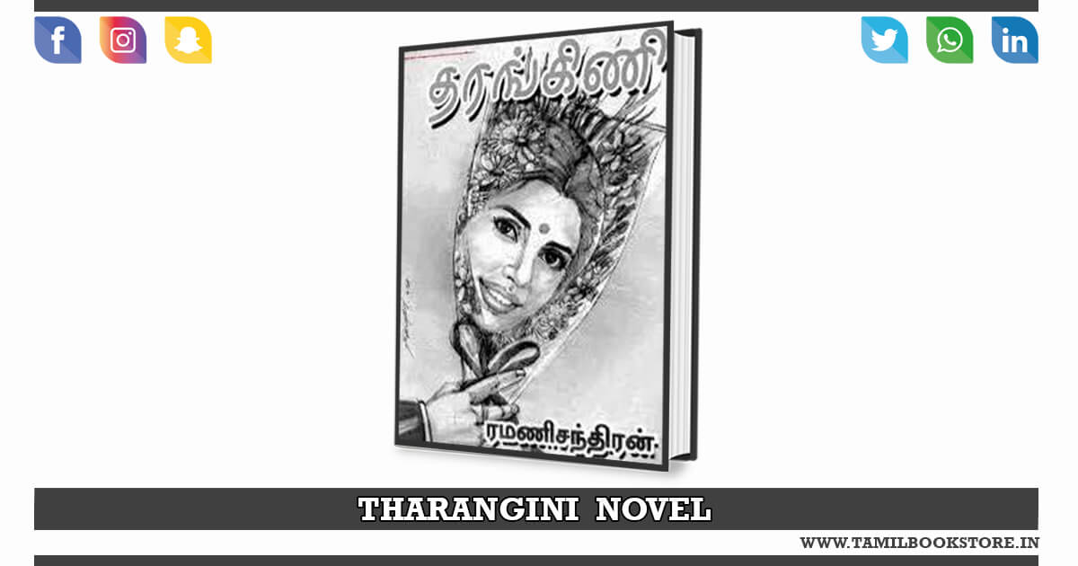 tharangani, tharangani novel, tharangami rc novel @tamilbookstore.in