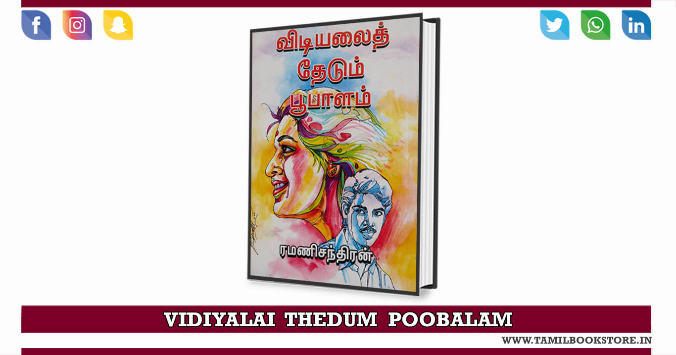 vidiyalai thedum poobalam, vidiyalai thedum poobalam novel @tamilbookstore.in