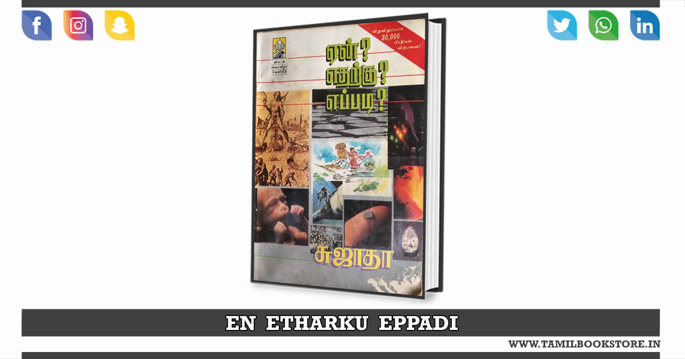 en etharku eppadi novel, en etharku eppadi, sujatha novels @tamilbookstore.in