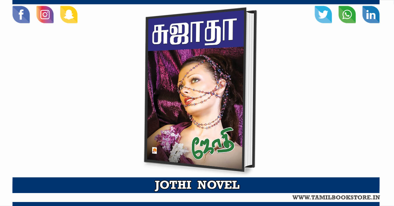 jothi novel, jothi sujatha novel @tamilbookstore.in