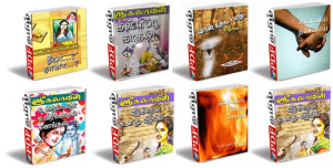 srikala novels, srikala novels free download, srikala novels pdf, srikala tamil novels @tamilbookstore.in
