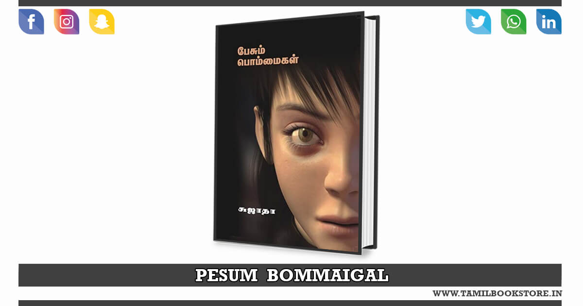pesum bommaigal, pesum bommaigal sujatha novel, sujatha novels @tamilbookstore.in