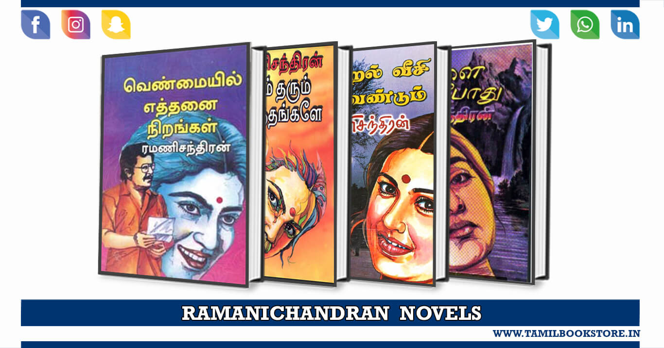 You are currently viewing Ramanichandran Novels List