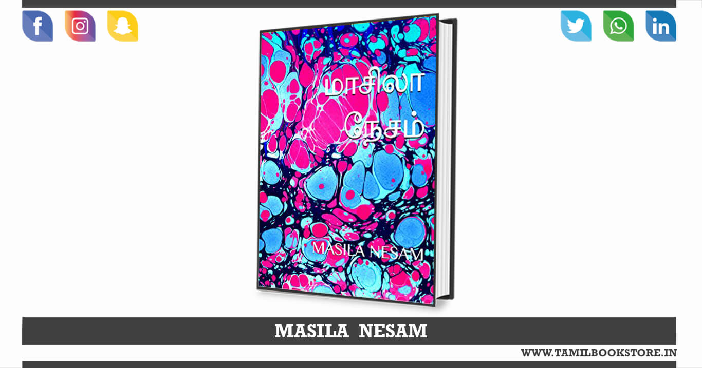 masila nesam, masila nesam srikala novel, masila nesam novel free download @tamilbookstore.in