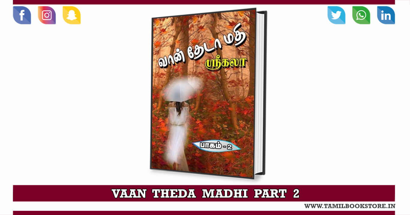 You are currently viewing Vaan Theda Mathi Part 2 Srikala Novel