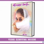 Vizhi Ezhutha Mozhi Srikala Novel