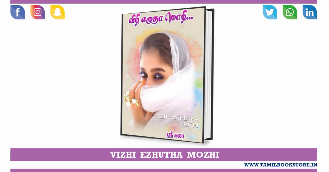 vizhi ezhutha mozhi, vizhi ezhutha mozhi novel free download, srikala novels @tamilbookstore.in