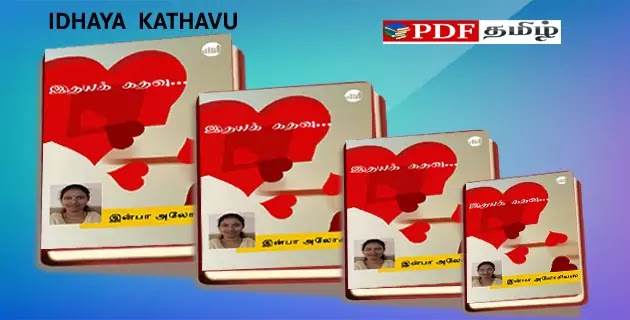 You are currently viewing Idhaya Kathavu Novel by Infaa Alocious