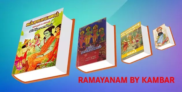 You are currently viewing Kamba Ramayanam in Tamil
