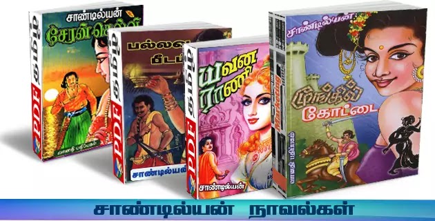 Read more about the article Sandilyan Novels List in Tamil
