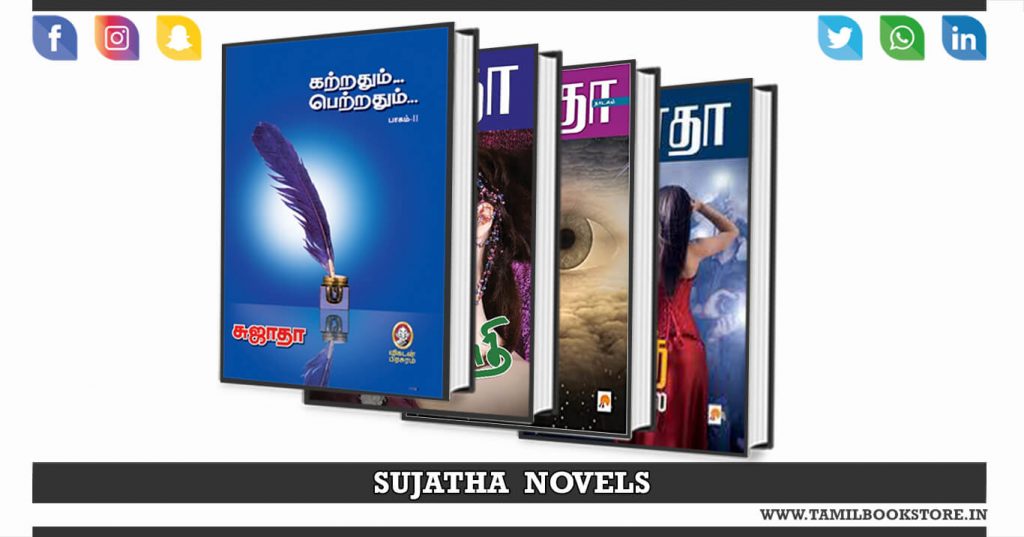 Sujatha Novels | Sujatha Rangarajan - Tamil Book Store