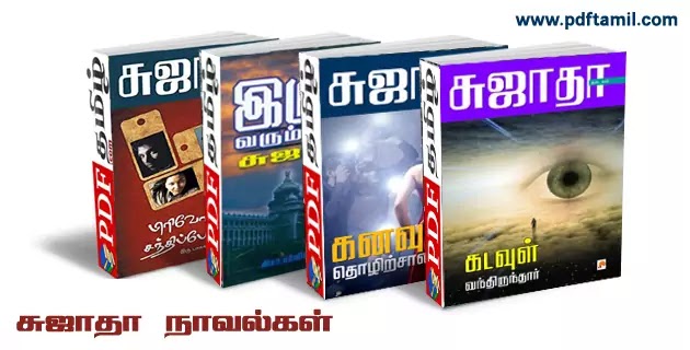 tamil writer sujatha books pdf