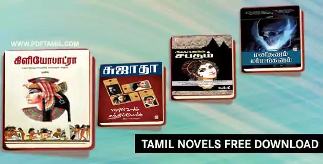 tamil novels free download, tamil novels pdf, tamil novels