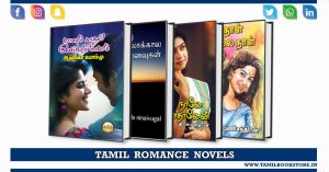romantic novels in tamil, tamil romance novels @tamilbookstore.in